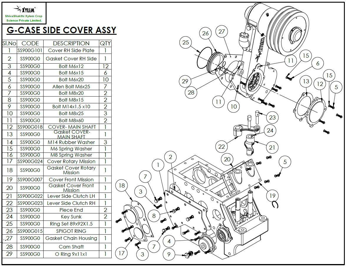 case side cover assembly